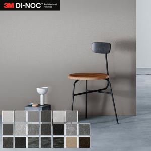 3Mダイノックシート　ME-1781 ME-1781 ヘアライン 3M ダイノックフィルム [メタル] m販売