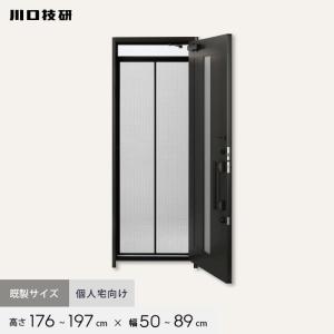 新品未使用　玄関網戸　川口技研 スリム型ロータリー網戸 SRB-1 新品未使用 玄関網戸 川口技研 スリム型ロータリー網戸 SRB-1 - メルカリ