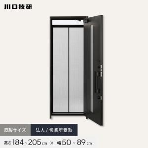 川口技研 玄関網戸 網戸 スリム型ロータリー SRA-1 標準サイズ H165
