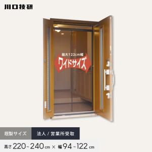 川口技研 玄関網戸 網戸 スリム型ロータリー SRA-1 標準サイズ H165