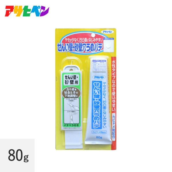 凹凸になじみやすい せんい壁・砂壁穴うめパテ 80g