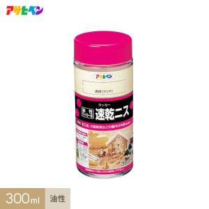 塗料 アサヒペン 速乾ニス 300ml 透明（クリア）｜kabegamiyasan