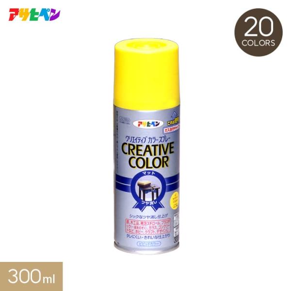 塗料 アサヒペン クリエイティブカラースプレーツヤ消し 300ml エスニック＆ビビット