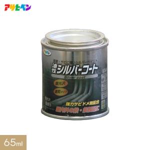 塗料 アサヒペン 油性塗料 シルバーコート 65ml｜kabegamiyasan