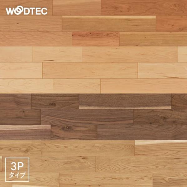 フローリング材 朝日ウッドテック ライブナチュラル MRX ラスティック 3P 床暖 1坪
