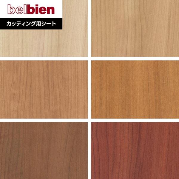belbien おすすめ人気商品一覧 通販 - Yahoo!ショッピング