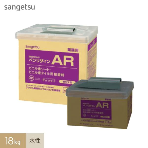 接着剤 ビニル床タイル・シート用 アクリル樹脂系エマルション形 AR 18kg BB-516