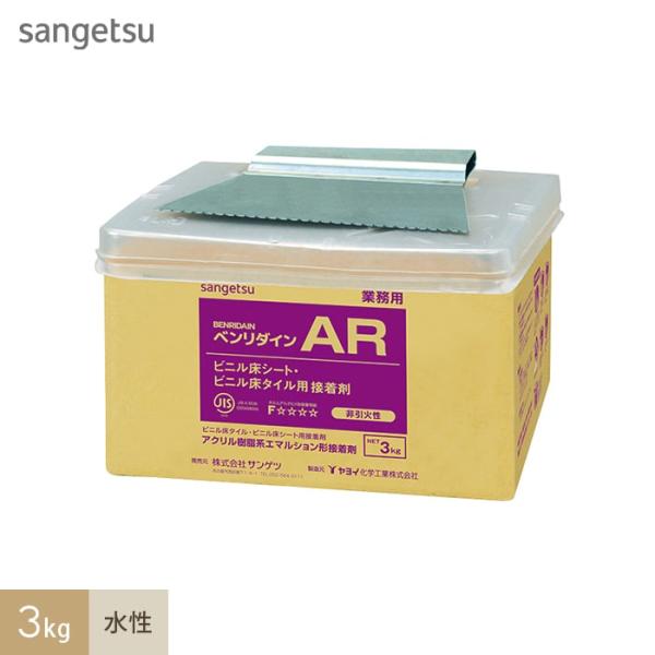 接着剤 ビニル床タイル・シート用 アクリル樹脂系エマルション形 AR 3kg BB-517