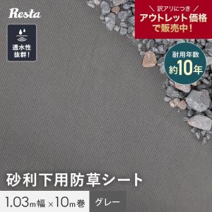 ダイオ 公式 高密度防草シート 幅1m×長さ5m 【ダイオブランド