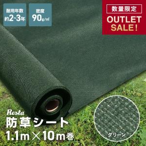 XiaZ 防草シート 1×10M 130g/m2高密度 15セット固定ピン付き 雑草防止