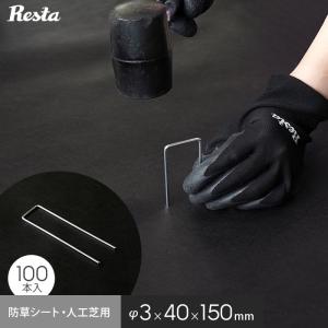 ナカダ産業　防鳥ネット　3m×13m ほぼ新品　防球ネットとしても　25mm ナカダ産業 防鳥ネット 3m×13m ほぼ新品 防球ネットとしても 25mm