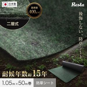 極厚防草シートタフマット幅1m×長さ20m : コメリドットコム