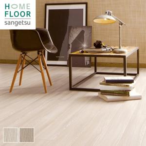 クッションフロア 木目 住宅用 サンゲツ 182cm巾 1.8mm厚 シャビーアッシュ