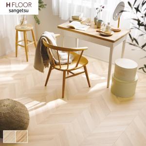 クッションフロア 木目 住宅用 サンゲツ 182cm巾 1.8mm厚 フレンチへリン