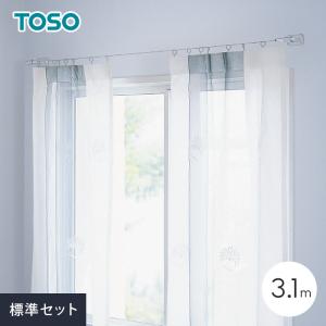 TOSO（トーソー） カーテンレール 小窓用 0.9m 正面付け グレイス11