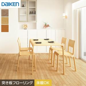 フローリング材 DAIKEN(ダイケン) オトユカフロア45II(147幅)