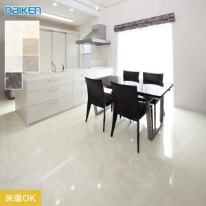 DAIKEN YN83-SX 在庫品 捨貼用 ダイケン イエリアフロア セレクト 石目