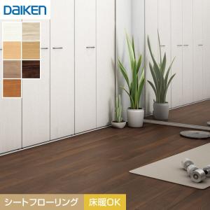 DAIKEN マンション用直張防音床材 オトユカフロア45II 147幅タイプ