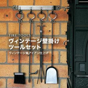 薪ストーブツール ウッドホルダー ツールセット PA8250 幅37.5x 薪ストーブツール ウッドホルダー ツールセット PA8250 幅37.5x