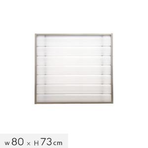 エクステリア 窓の格子に取り付けられる目隠しスクリーンパネル