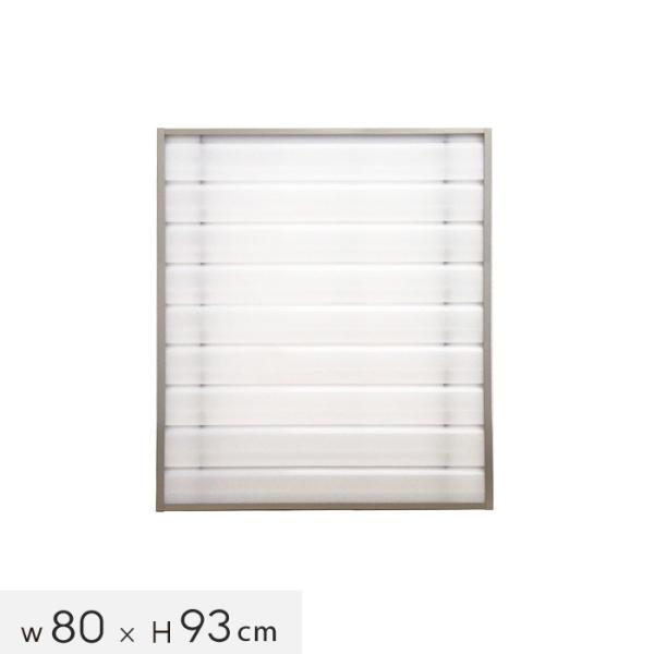 エクステリア 窓の格子に取り付けられる目隠しスクリーンパネル 幅80cm×高さ93cm