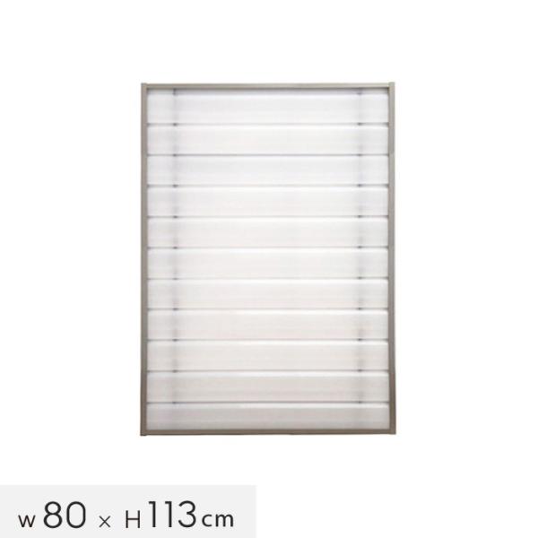 エクステリア 窓の格子に取り付けられる目隠しスクリーンパネル 幅80cm×高さ113cm