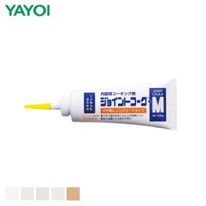 コーキング剤 内装施工用 ジョイントコークM 500g｜DIYSHOP RESTA Yahoo!店