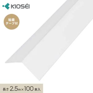 サンゲツ（SANGETSU） 下敷きテープ クロスジョイントカットの下地保護