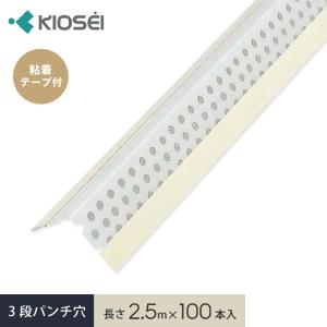 サンゲツ（SANGETSU） 下敷きテープ クロスジョイントカットの下地保護