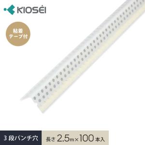 サンゲツ（SANGETSU） 下敷きテープ クロスジョイントカットの下地保護