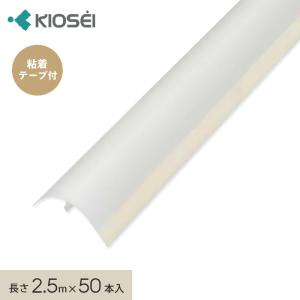 サンゲツ（SANGETSU） 下敷きテープ クロスジョイントカットの下地保護