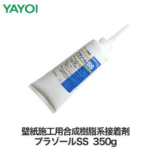 ヤヨイ化学 壁紙施工用合成樹系接着剤 プラゾールSS 350g 220-224｜kabegamiyasan