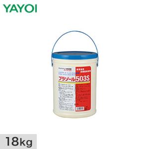 YAYOI ヤヨイ化学 壁紙施工用合成樹系接着剤 プラゾールSS 4kg 220-225