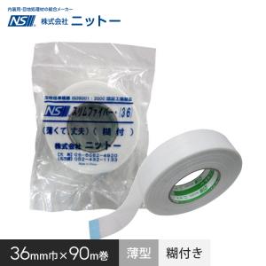 サンゲツ（SANGETSU） 下敷きテープ クロスジョイントカットの下地保護