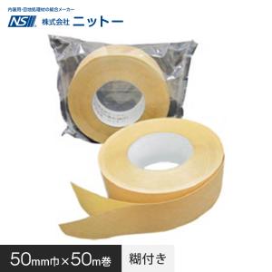 サンゲツ　下敷きテープ サンゲツ（SANGETSU） 下敷きテープ クロスジョイントカットの下地保護