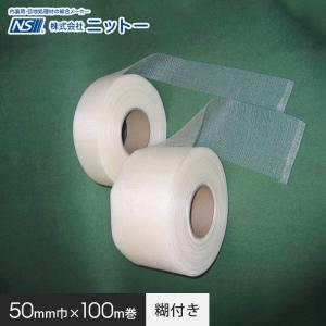 サンゲツ（SANGETSU） 下敷きテープ クロスジョイントカットの下地保護