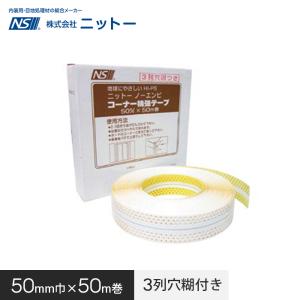 ヤヨイ　オーバルコーナーロール　50×25 10巻セット ヤヨイ オーバルコーナーロール 50×25 10巻セットの通販はau PAY