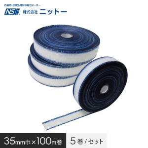 NITTO ニットー AK下敷テープ 10巻セット 厚み 0.24mm 巾 35mm NITTO ニットー AK下敷テープ 10巻セット 厚み 0.24mm 巾 35mm