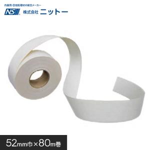 サンゲツ（SANGETSU） 下敷きテープ クロスジョイントカットの下地保護