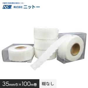 サンゲツ（SANGETSU） 下敷きテープ クロスジョイントカットの下地保護