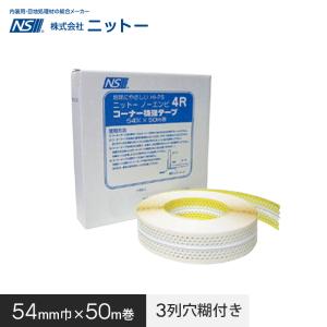 ヤヨイ化学 オーバルコーナーロール P4T粘着付 4列穴 巾60mm×長50m 347