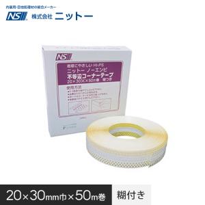 ニットーすっきりコーナー5巻