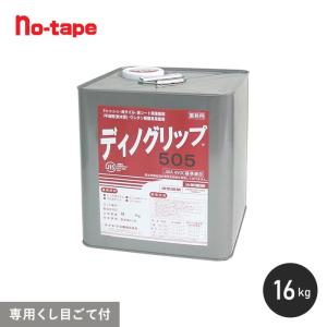サンゲツ（SANGETSU） 接着剤 (糊) ビニル床タイルのり 18kg入り BB