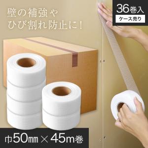 KLASS(旧極東産機) クロス下地コーナーテープ V-FIT 幅53mm×50m巻 3列