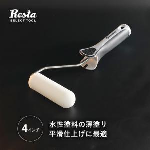 RESTA 塗料 塗装道具 ペンキ塗りセット ペンキ塗り道具 ペンキ塗りに 
