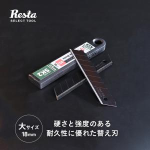 カッター替刃 (18mm) SK2 黒刃10枚入の商品画像