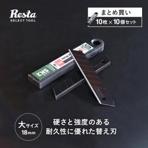 広島工具 職専 目透かしカッター・替刃セット SS-160（50枚＋1本