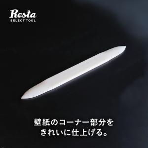サンゲツ（SANGETSU） 下敷きテープ クロスジョイントカットの下地保護
