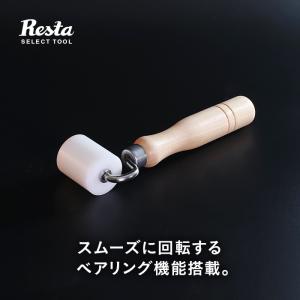 押さえローラー 壁紙やクッションフロア施工時の継目・端部の圧着に｜DIYSHOP RESTA Yahoo!店