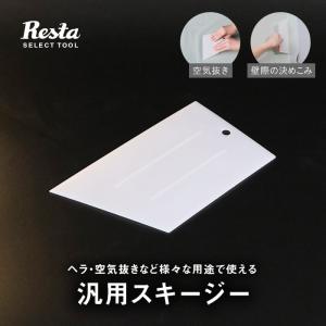 サンゲツ（SANGETSU） 下敷きテープ クロスジョイントカットの下地保護